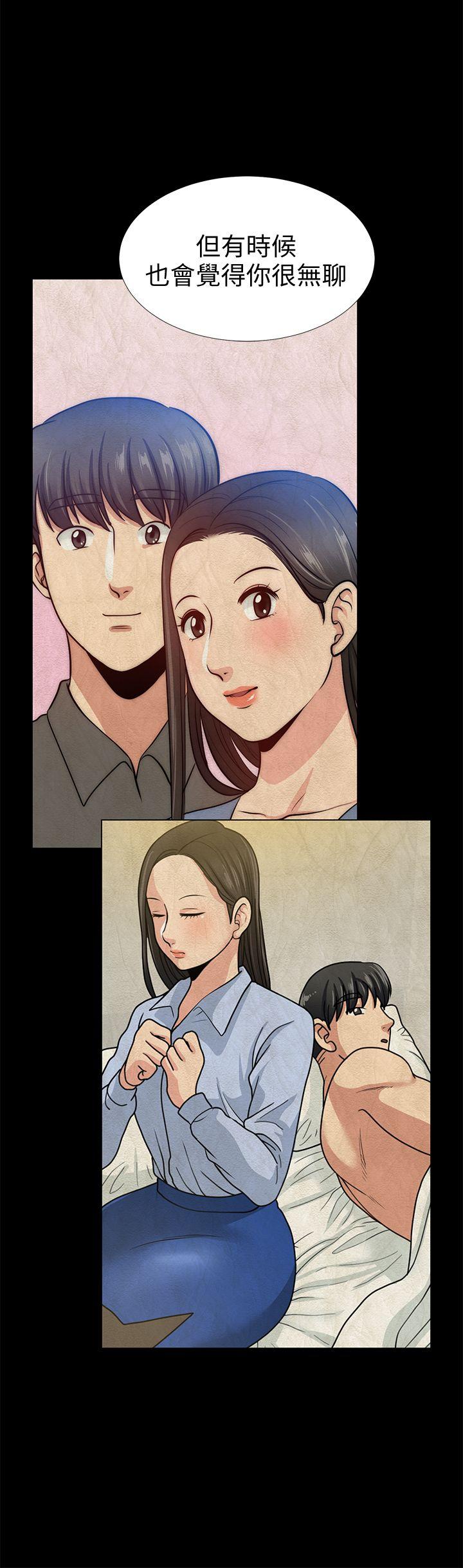 [Manhwa] Friend's wife Plot, mature woman, big breasts#[40P]-9