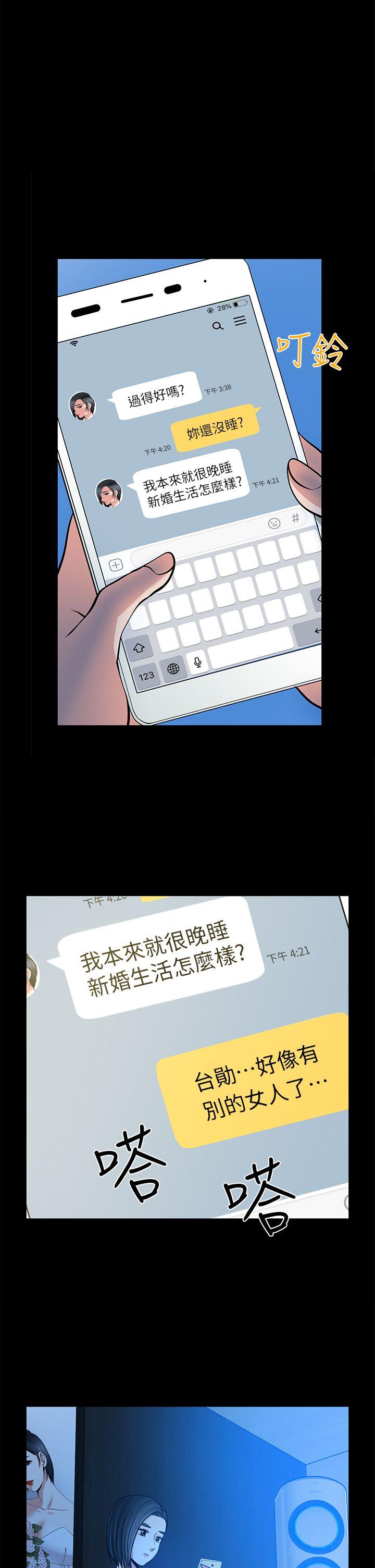[Manhwa] Friend's wife Plot, mature woman, big breasts#[38P]-1