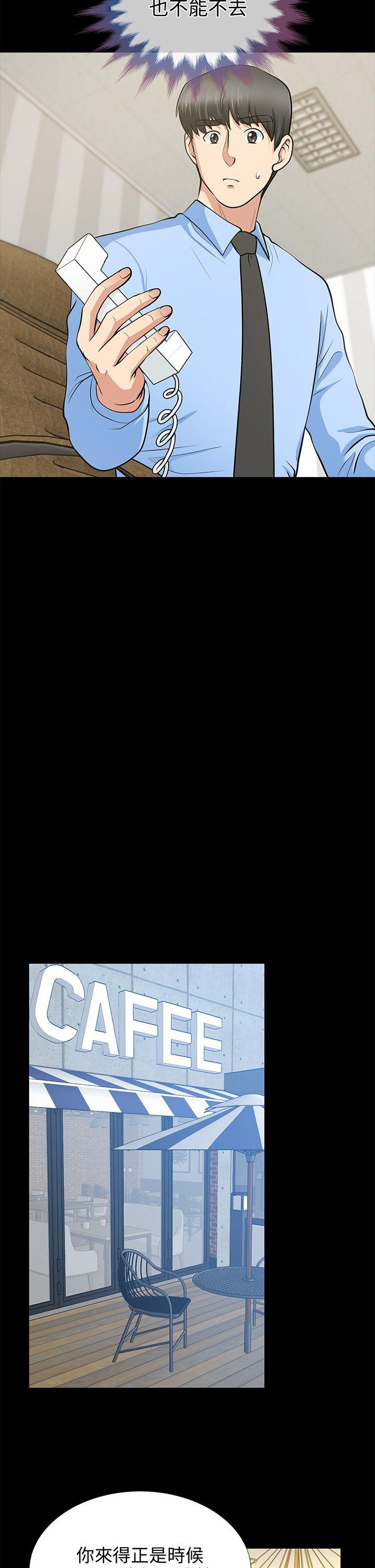 [Manhwa] Friend's wife Plot, mature woman, big breasts#[38P]-12