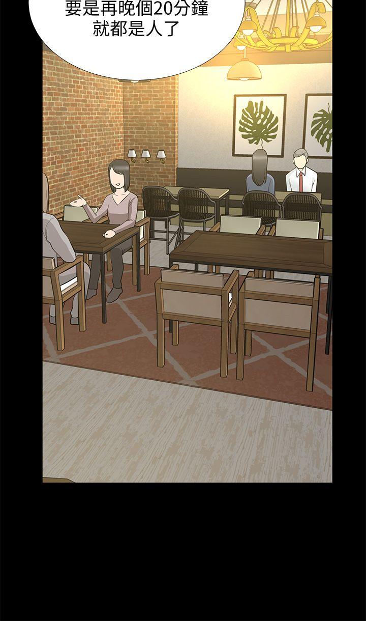 [Manhwa] Friend's wife Plot, mature woman, big breasts#[38P]-13