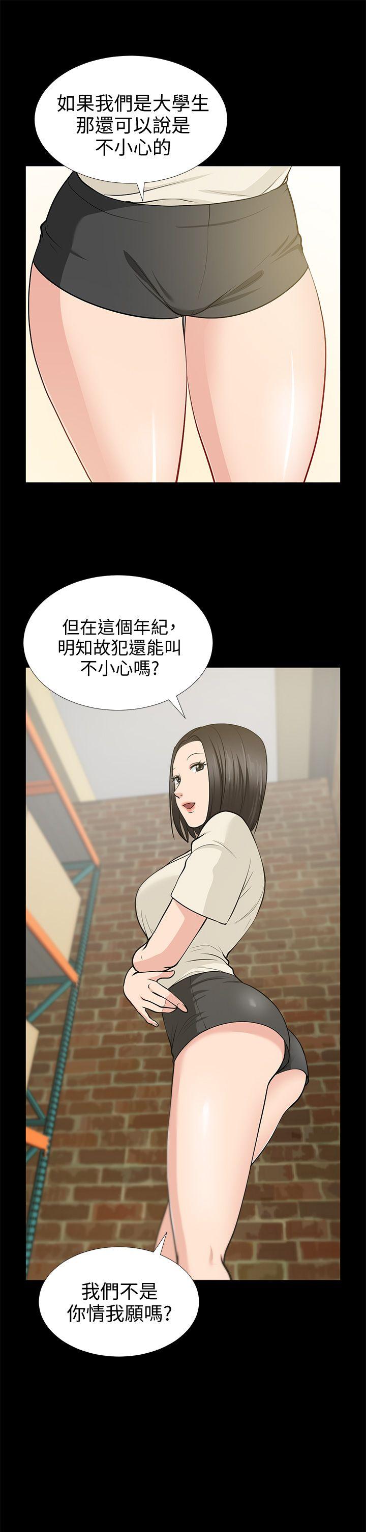 [Manhwa] Friend's wife Plot, mature woman, big breasts#[38P]-16