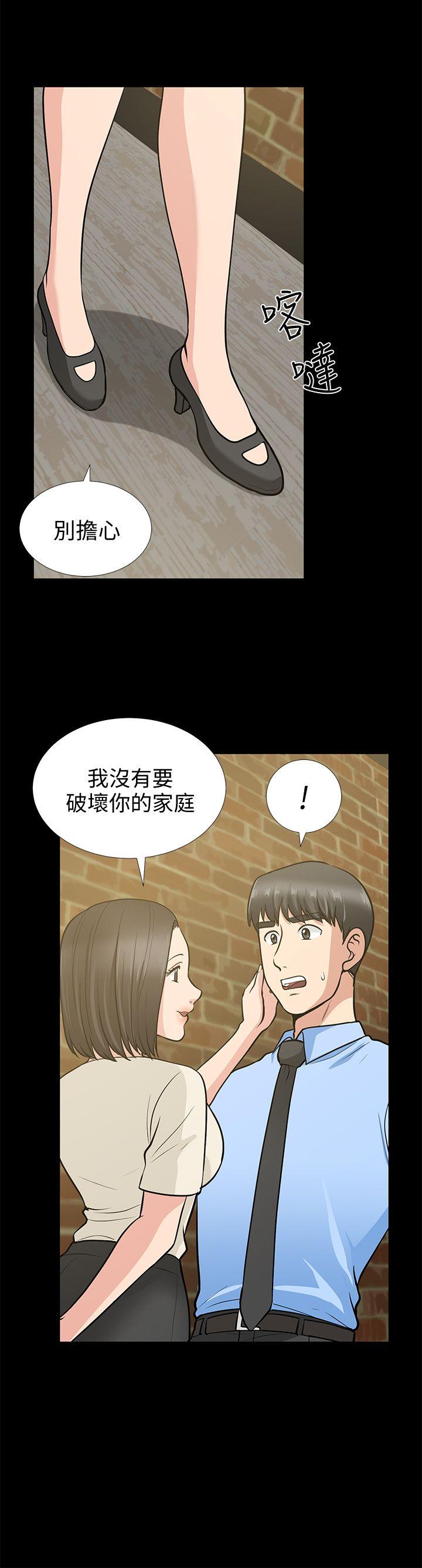 [Manhwa] Friend's wife Plot, mature woman, big breasts#[38P]-17