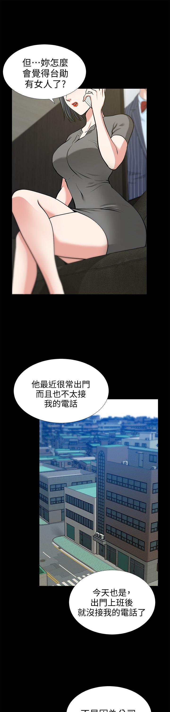 [Manhwa] Friend's wife Plot, mature woman, big breasts#[38P]-29