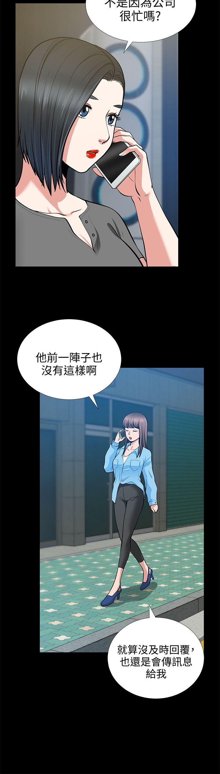 [Manhwa] Friend's wife Plot, mature woman, big breasts#[38P]-30
