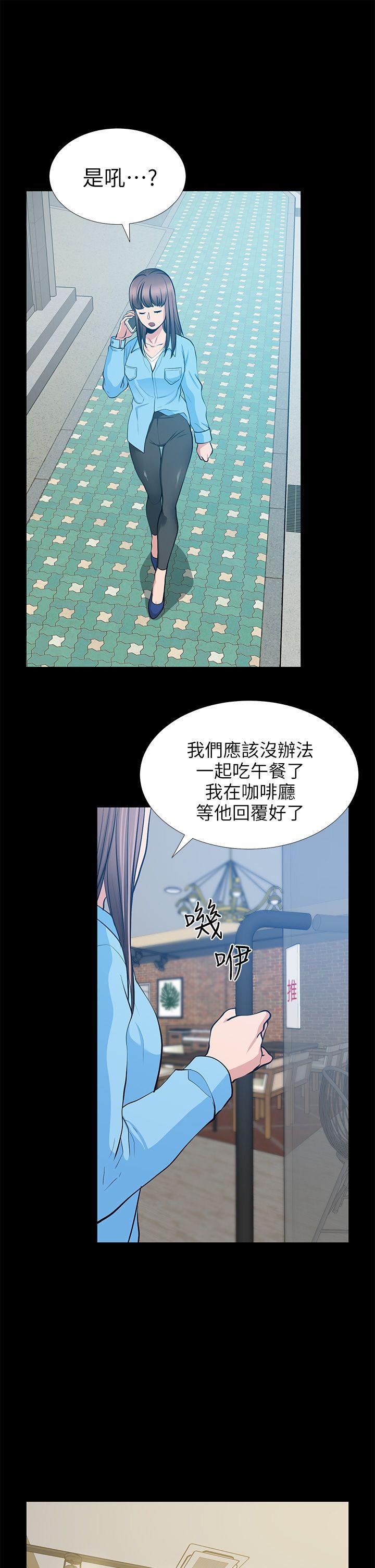 [Manhwa] Friend's wife Plot, mature woman, big breasts#[38P]-36