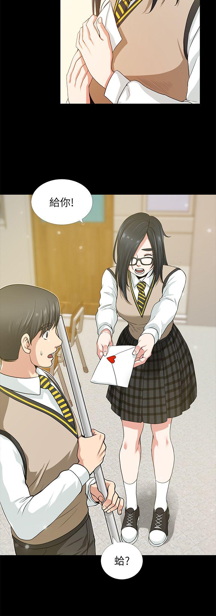 [韩国漫画] 朋友妻 剧情,熟女人妻,巨乳大奶#[44P]-11