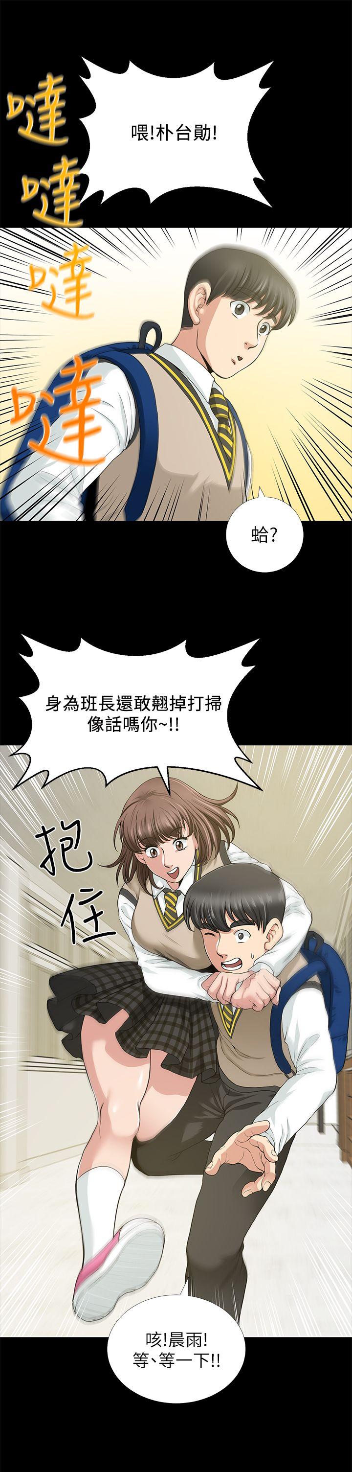 [韩国漫画] 朋友妻 剧情,熟女人妻,巨乳大奶#[44P]-6