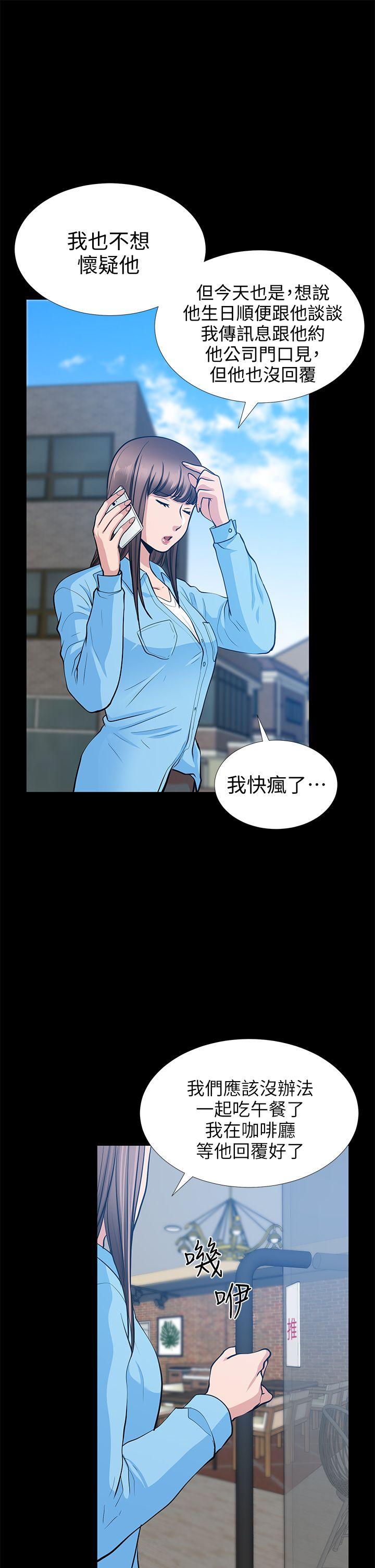 [Manhwa] Friend's wife Plot, mature woman, big breasts#[44P]-1