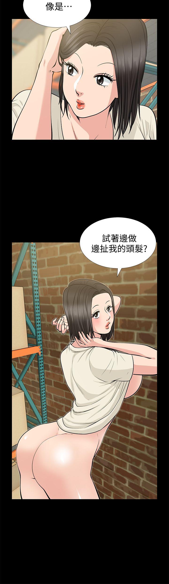 [Manhwa] Friend's wife Plot, mature woman, big breasts#[44P]-11