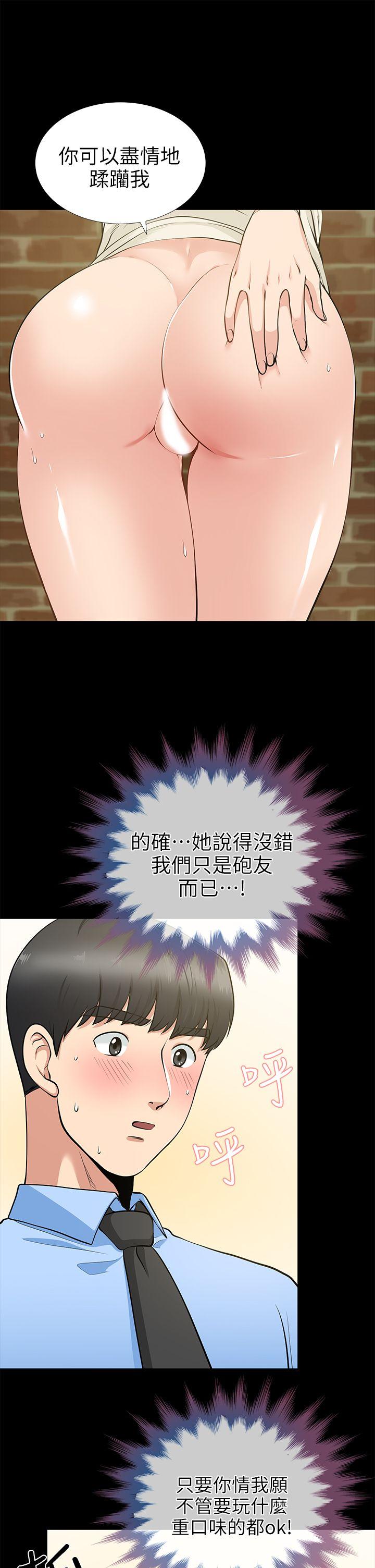 [Manhwa] Friend's wife Plot, mature woman, big breasts#[44P]-14