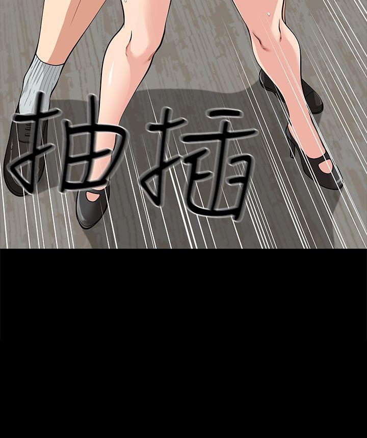 [Manhwa] Friend's wife Plot, mature woman, big breasts#[44P]-16