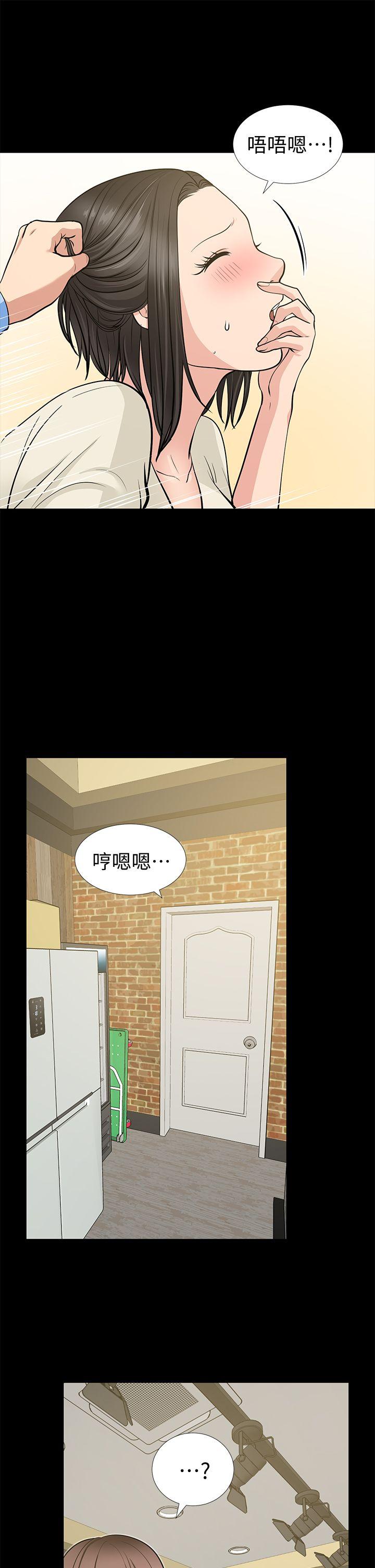 [Manhwa] Friend's wife Plot, mature woman, big breasts#[44P]-17