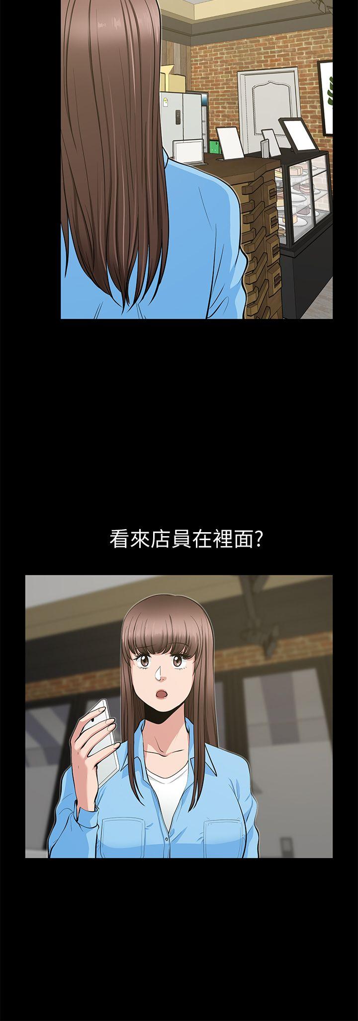 [Manhwa] Friend's wife Plot, mature woman, big breasts#[44P]-18
