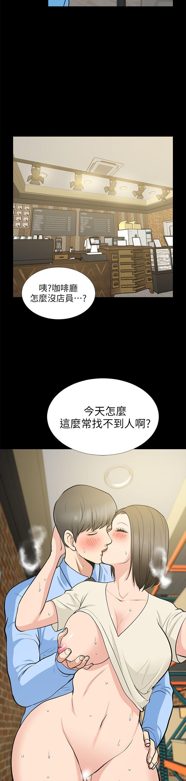 [Manhwa] Friend's wife Plot, mature woman, big breasts#[44P]-2