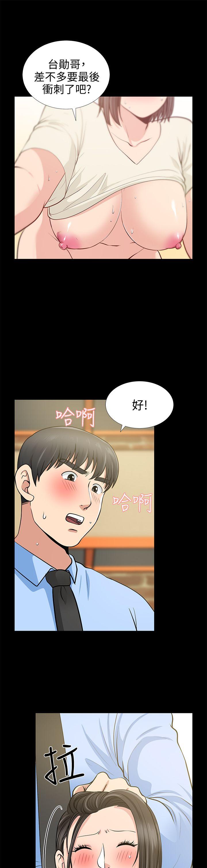 [Manhwa] Friend's wife Plot, mature woman, big breasts#[44P]-21
