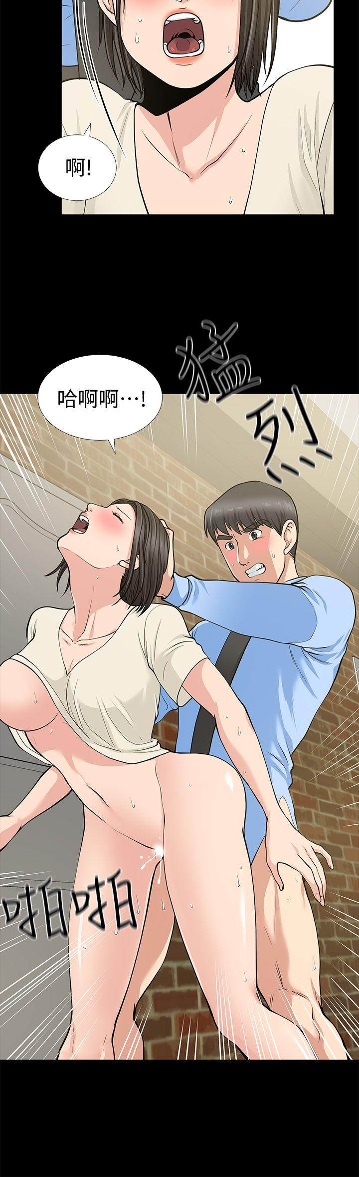 [Manhwa] Friend's wife Plot, mature woman, big breasts#[44P]-22