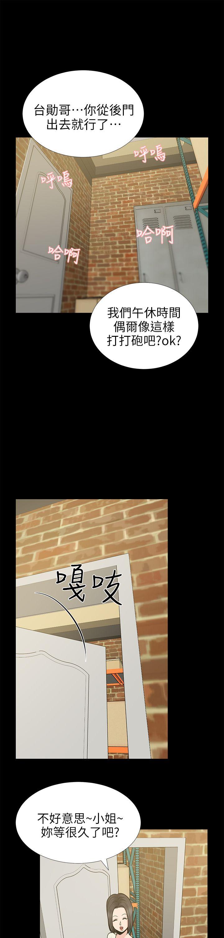 [Manhwa] Friend's wife Plot, mature woman, big breasts#[44P]-30