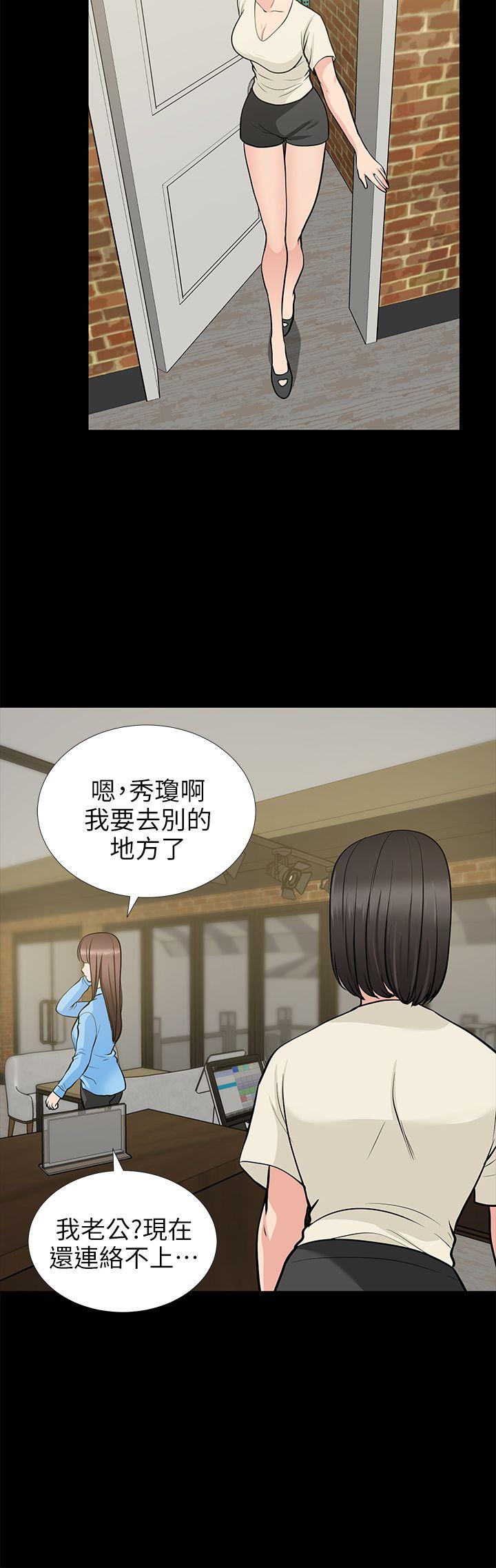 [Manhwa] Friend's wife Plot, mature woman, big breasts#[44P]-31