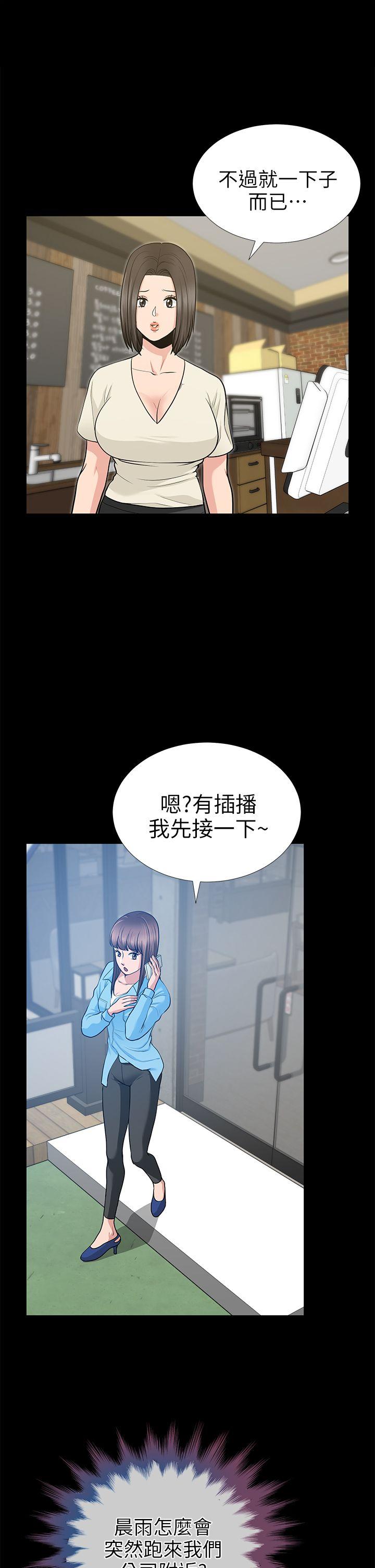 [Manhwa] Friend's wife Plot, mature woman, big breasts#[44P]-32