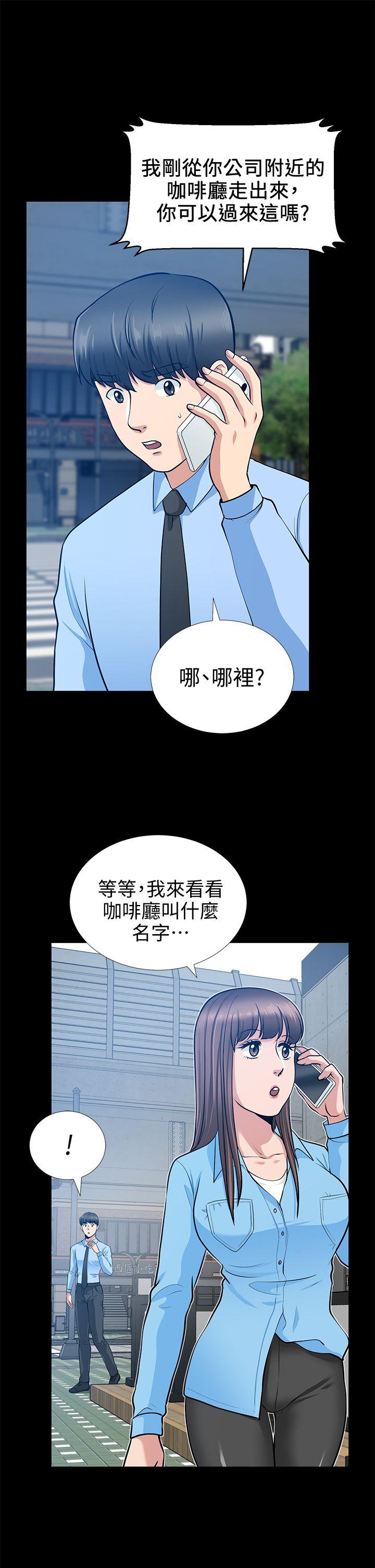 [Manhwa] Friend's wife Plot, mature woman, big breasts#[44P]-35