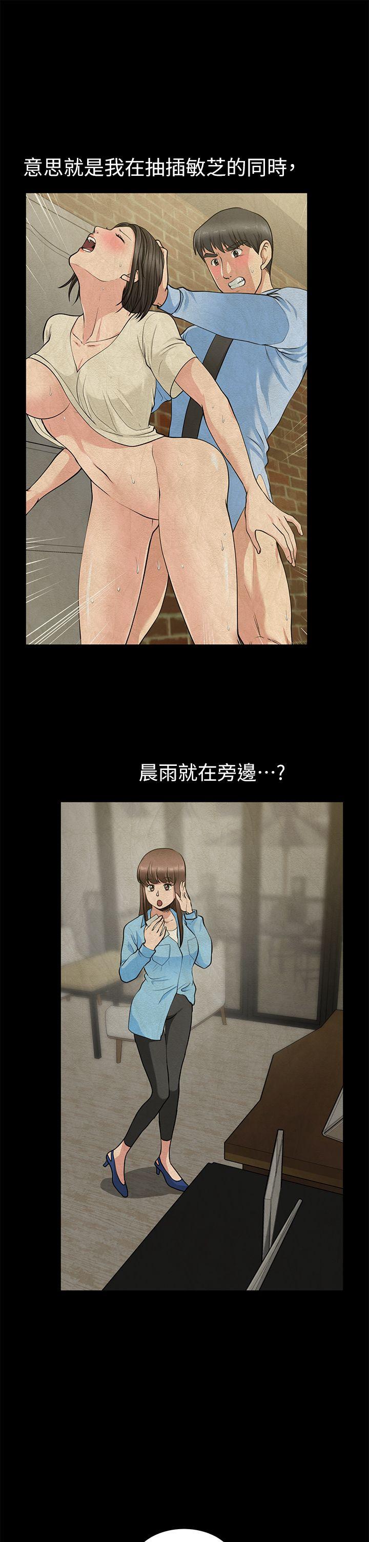 [Manhwa] Friend's wife Plot, mature woman, big breasts#[44P]-37