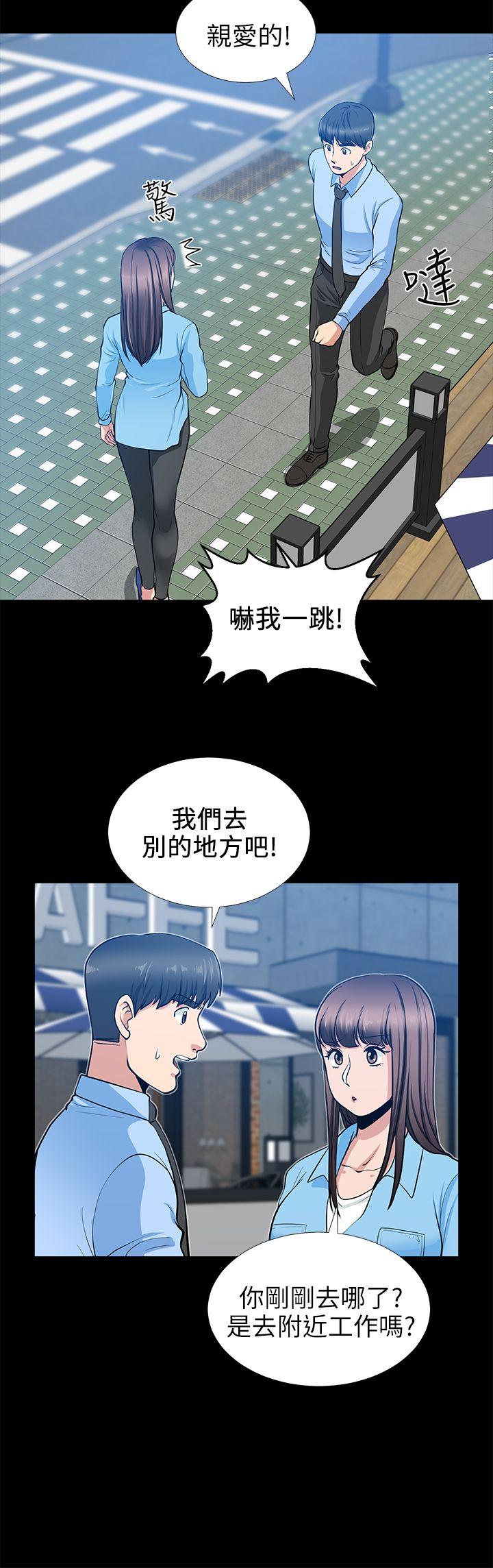 [Manhwa] Friend's wife Plot, mature woman, big breasts#[44P]-38