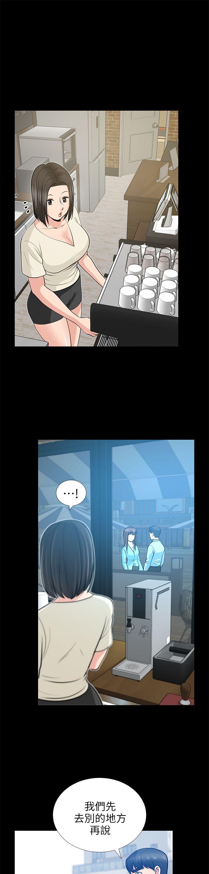 [Manhwa] Friend's wife Plot, mature woman, big breasts#[44P]-39