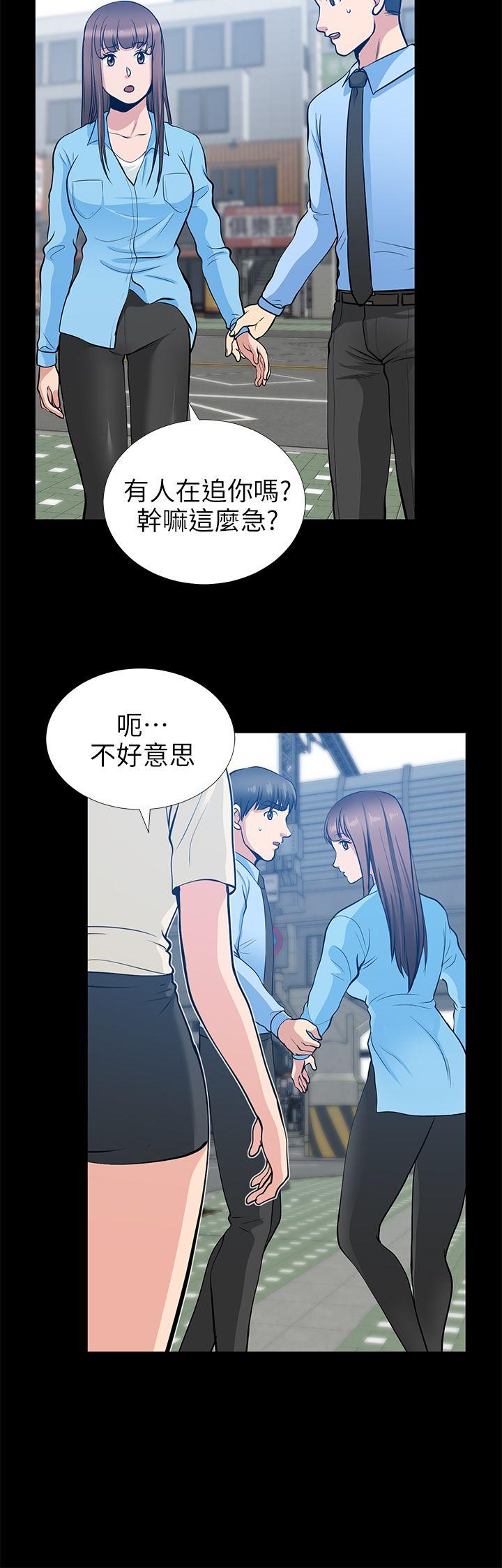 [Manhwa] Friend's wife Plot, mature woman, big breasts#[44P]-40