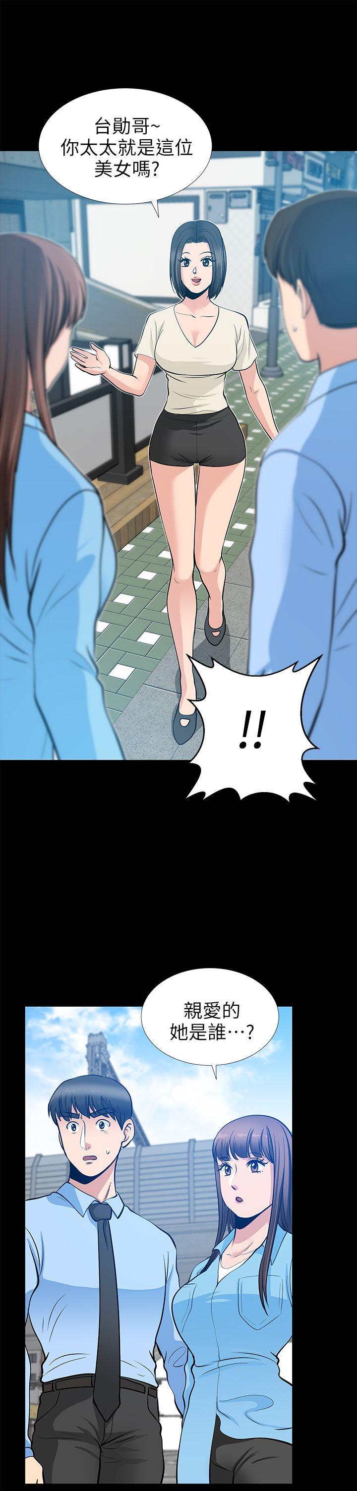 [Manhwa] Friend's wife Plot, mature woman, big breasts#[44P]-41