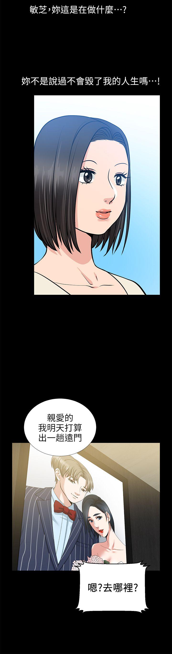 [Manhwa] Friend's wife Plot, mature woman, big breasts#[44P]-42