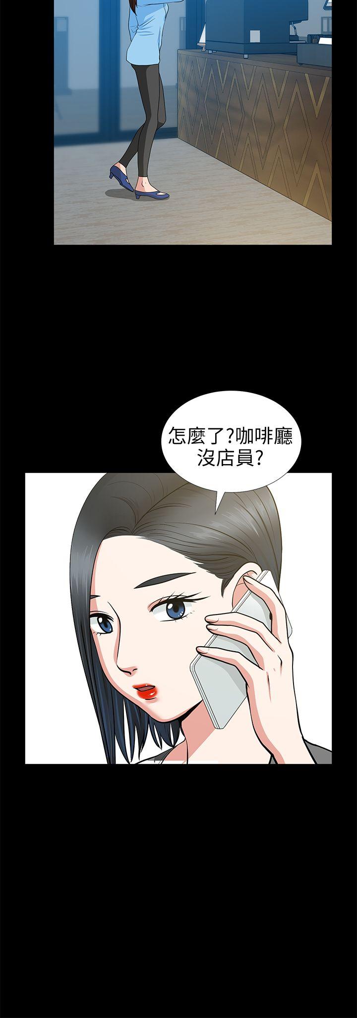 [Manhwa] Friend's wife Plot, mature woman, big breasts#[44P]-5