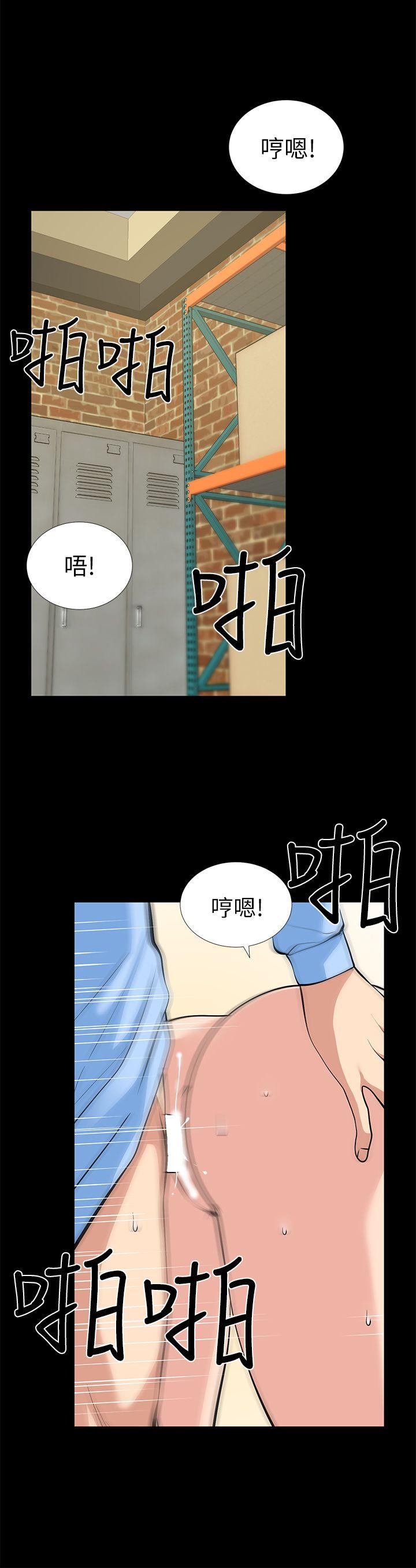 [Manhwa] Friend's wife Plot, mature woman, big breasts#[44P]-7