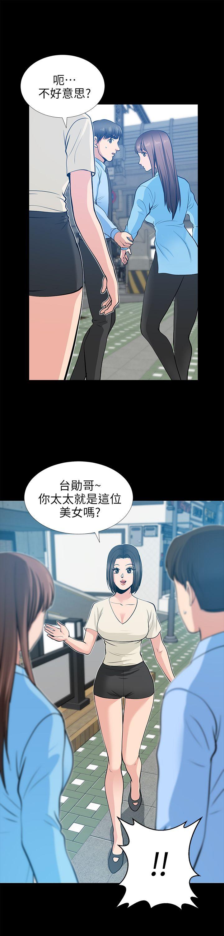[Manhwa] Friend's wife Plot, mature woman, big breasts#[42P]-1