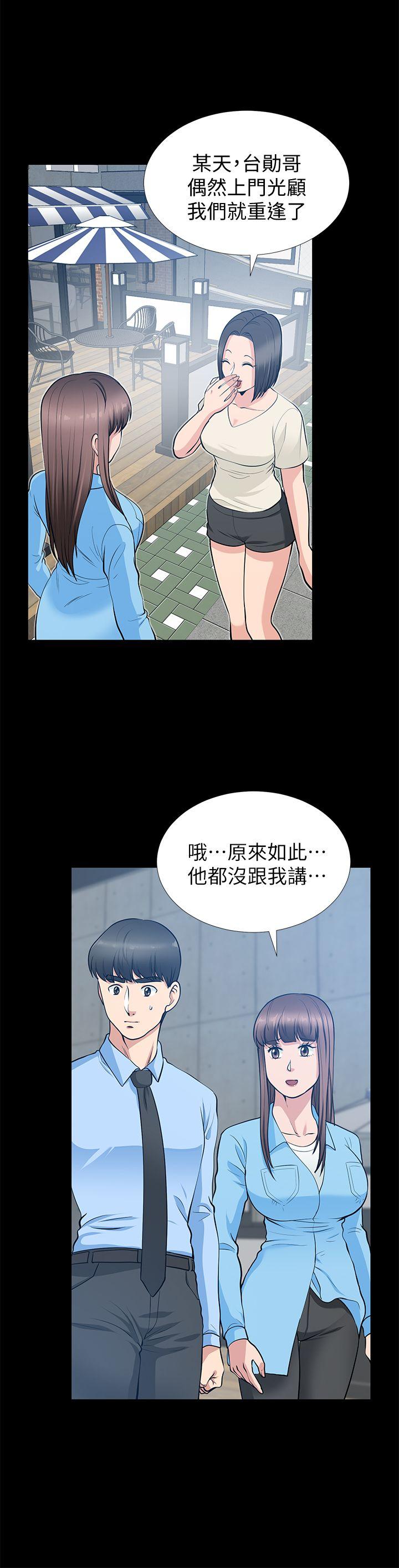 [Manhwa] Friend's wife Plot, mature woman, big breasts#[42P]-10