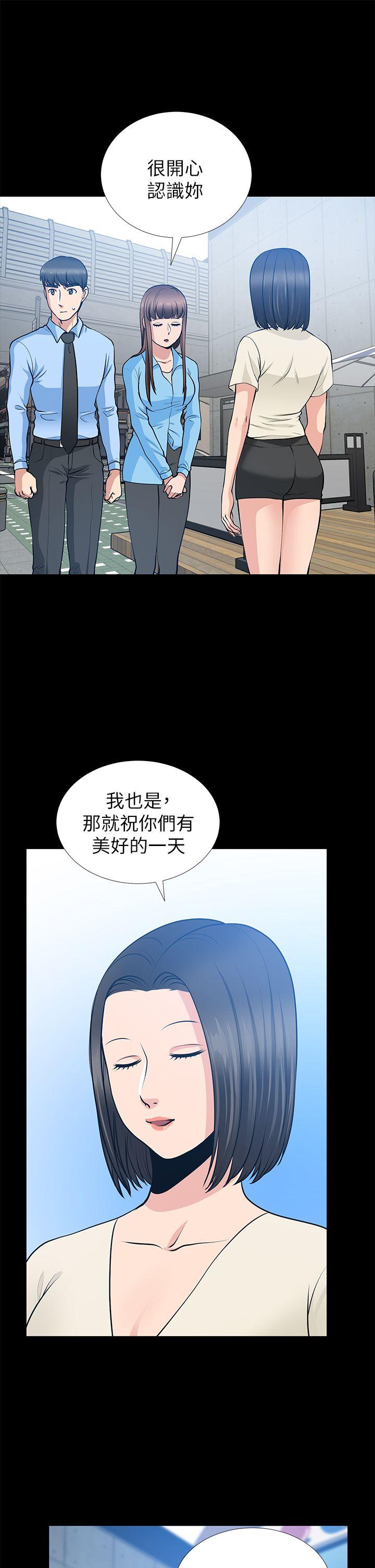 [Manhwa] Friend's wife Plot, mature woman, big breasts#[42P]-11