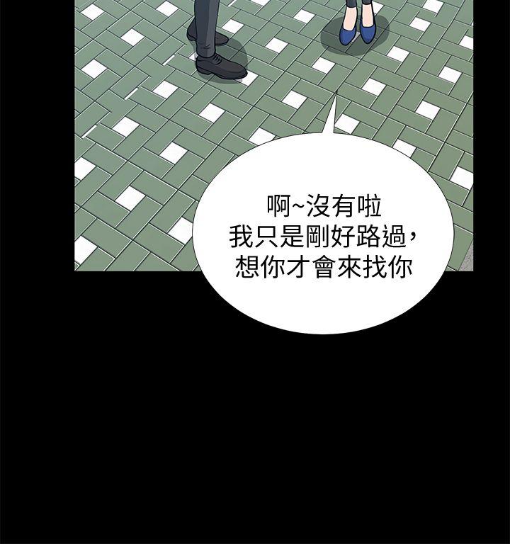 [Manhwa] Friend's wife Plot, mature woman, big breasts#[42P]-15