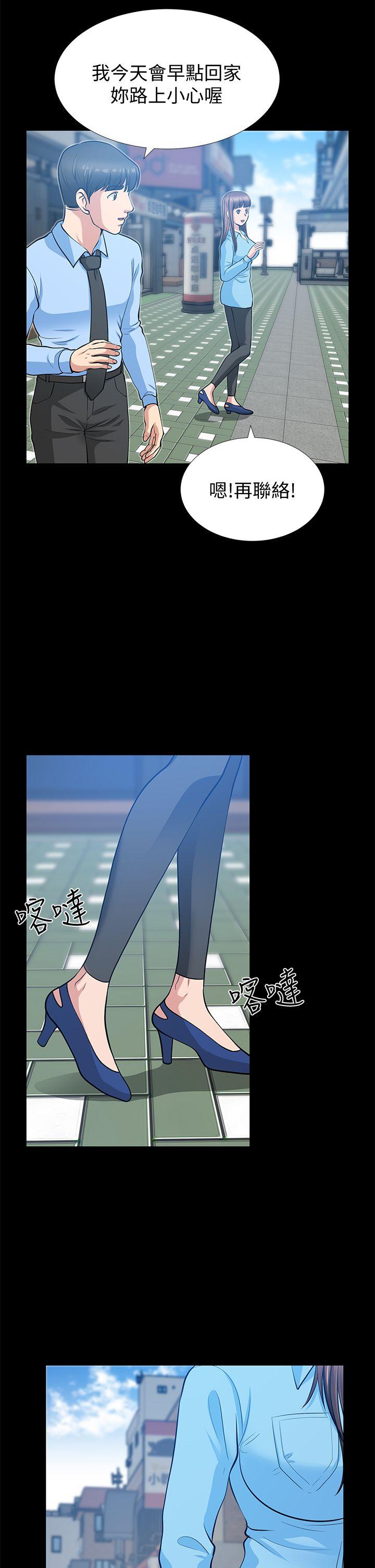 [Manhwa] Friend's wife Plot, mature woman, big breasts#[42P]-17