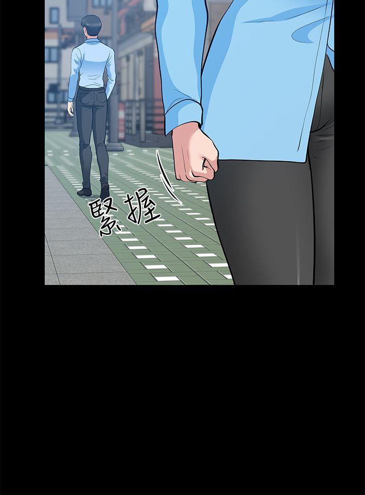 [Manhwa] Friend's wife Plot, mature woman, big breasts#[42P]-18