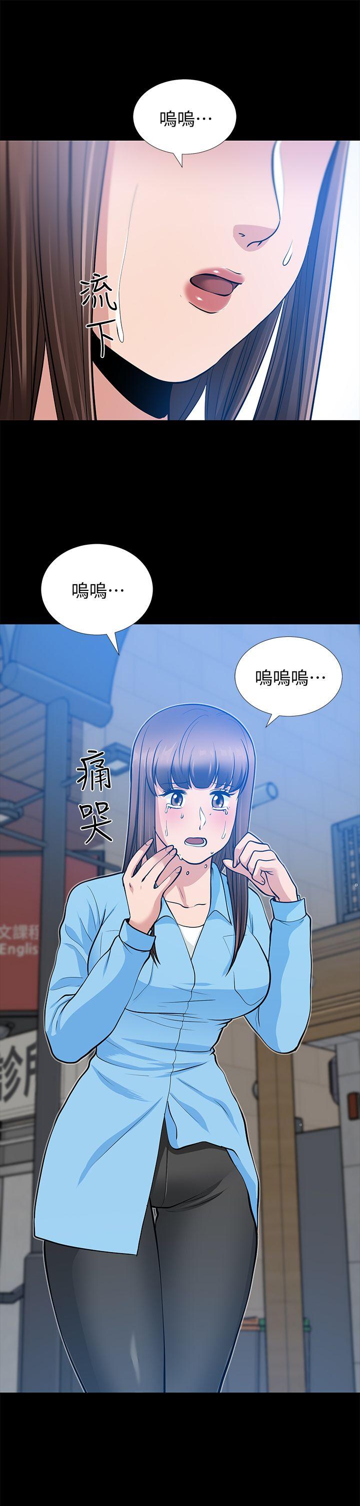 [Manhwa] Friend's wife Plot, mature woman, big breasts#[42P]-19