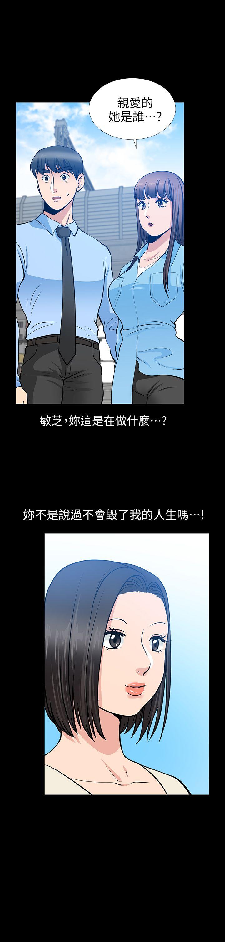 [Manhwa] Friend's wife Plot, mature woman, big breasts#[42P]-2