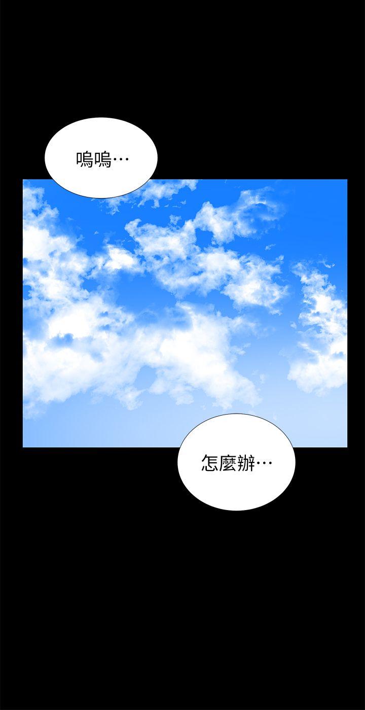 [Manhwa] Friend's wife Plot, mature woman, big breasts#[42P]-20