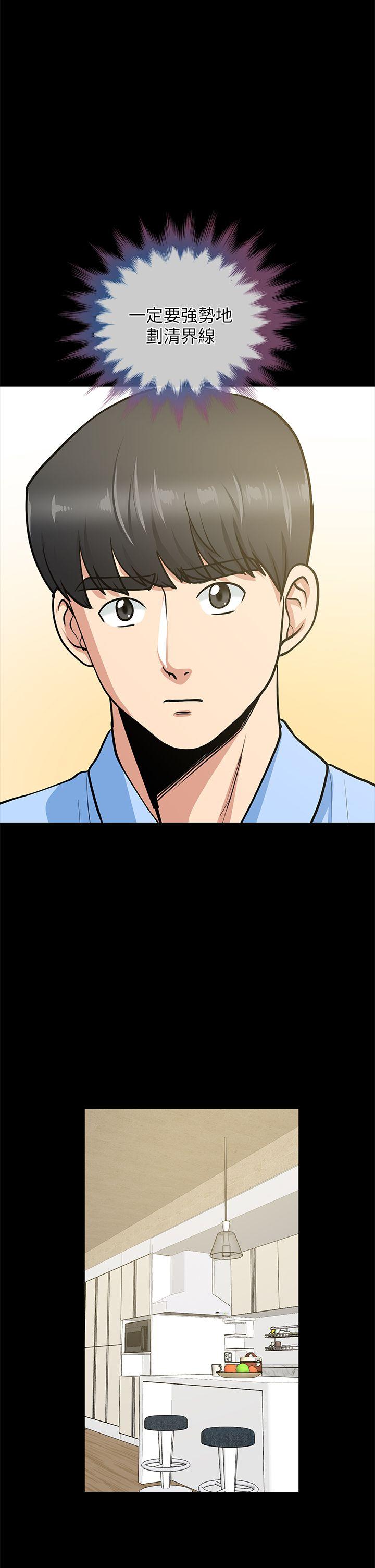 [Manhwa] Friend's wife Plot, mature woman, big breasts#[42P]-24