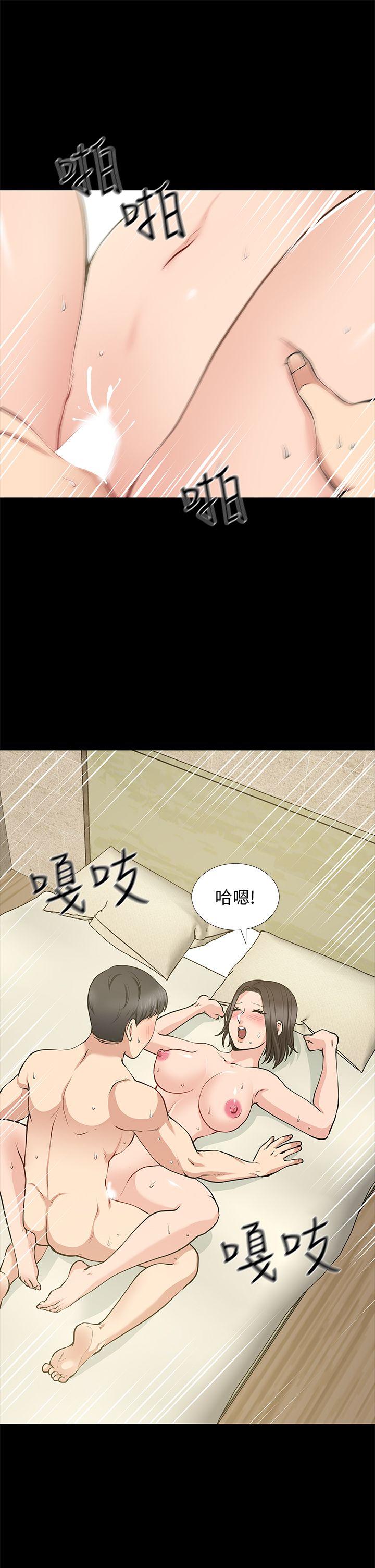 [Manhwa] Friend's wife Plot, mature woman, big breasts#[42P]-26