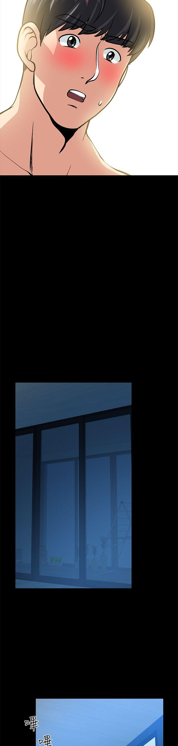 [Manhwa] Friend's wife Plot, mature woman, big breasts#[42P]-33