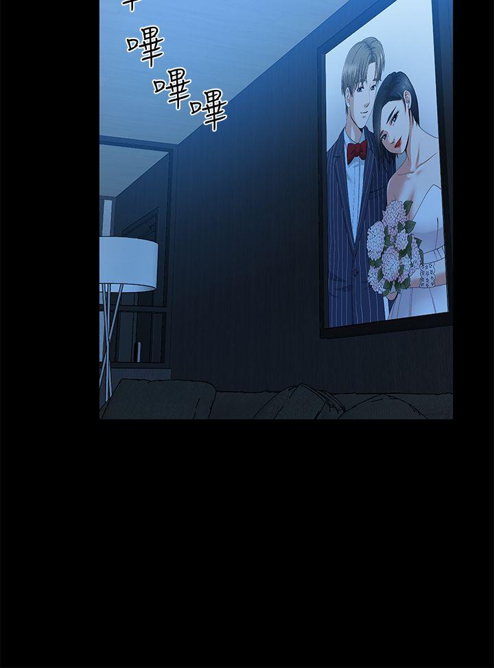 [Manhwa] Friend's wife Plot, mature woman, big breasts#[42P]-34