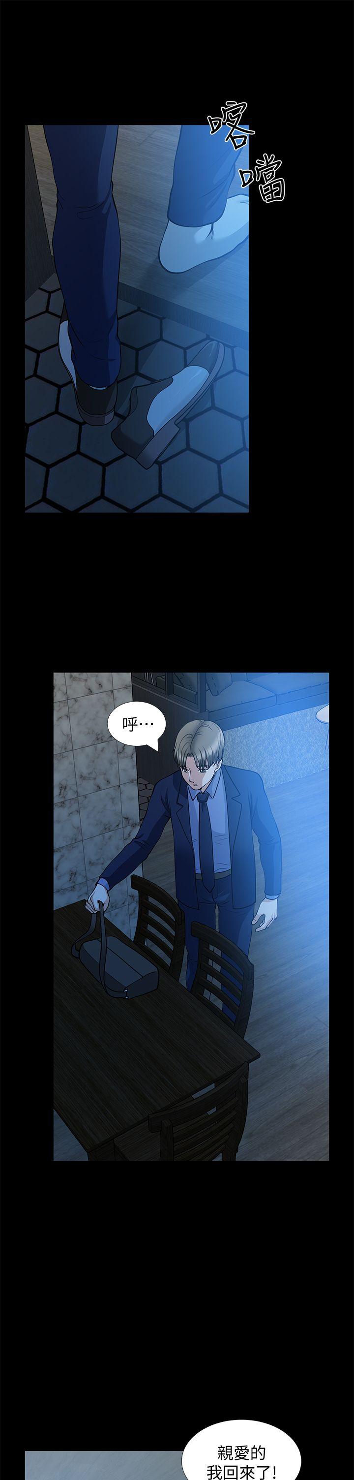 [Manhwa] Friend's wife Plot, mature woman, big breasts#[42P]-35