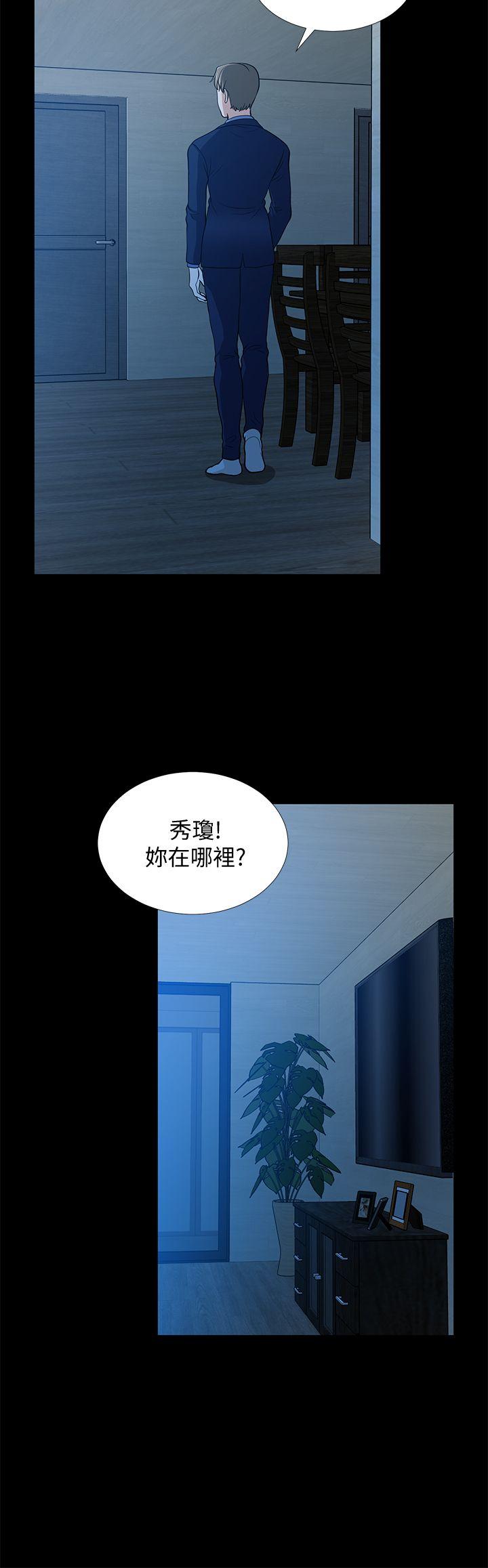 [Manhwa] Friend's wife Plot, mature woman, big breasts#[42P]-36