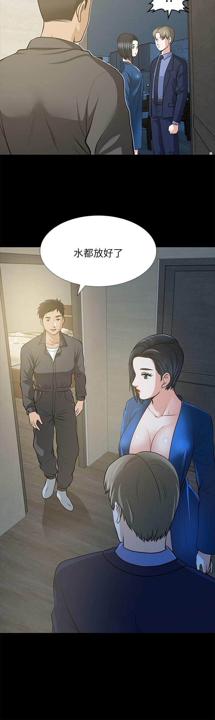 [Manhwa] Friend's wife Plot, mature woman, big breasts#[42P]-40