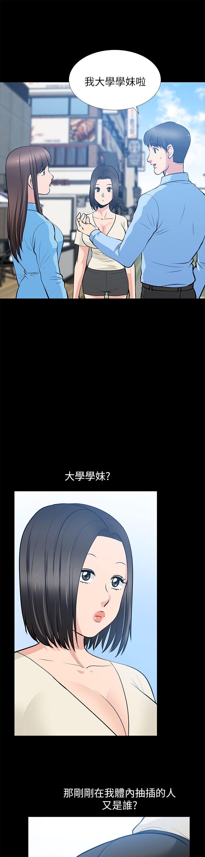 [Manhwa] Friend's wife Plot, mature woman, big breasts#[42P]-7