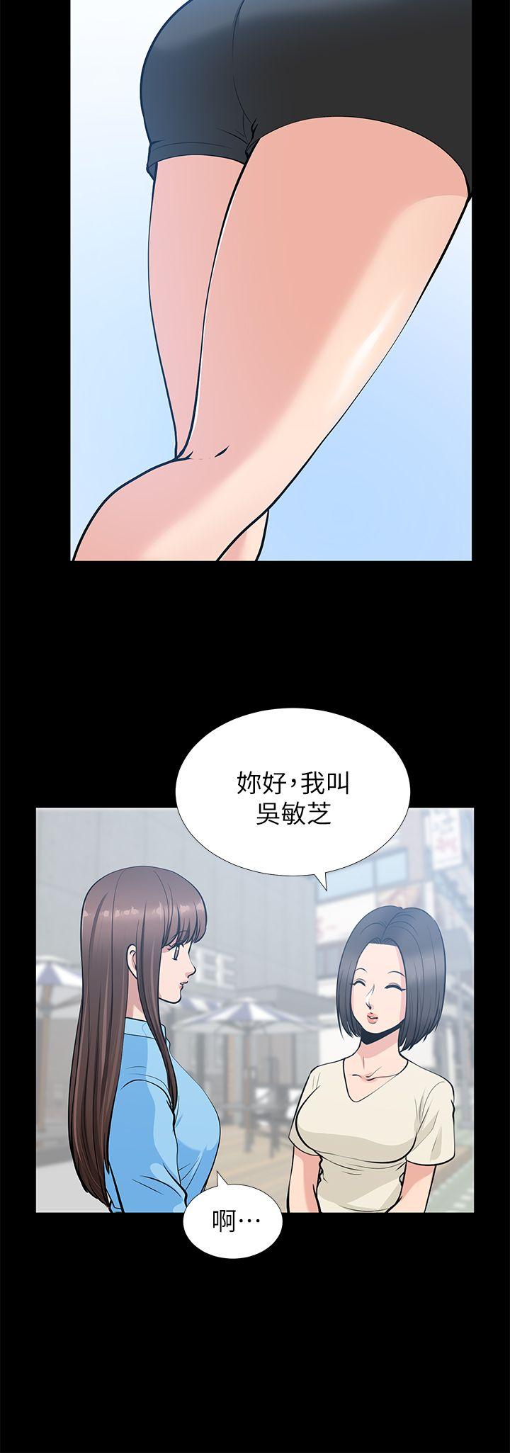 [Manhwa] Friend's wife Plot, mature woman, big breasts#[42P]-8